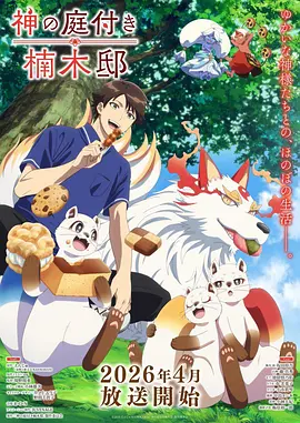 黑猫回廊