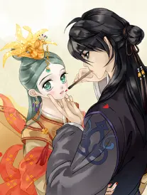 骨城纪